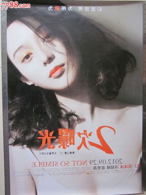 高中毕业证英文翻译
